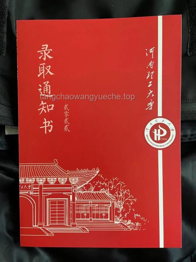 中专到北大研究生，谢欣宇的逆袭之路🔥
